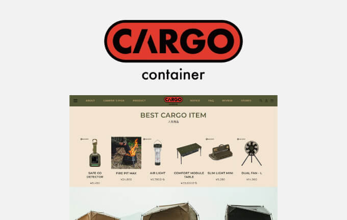 カーゴコンテナジャパン